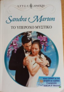 αρχείο λήψης (15)6